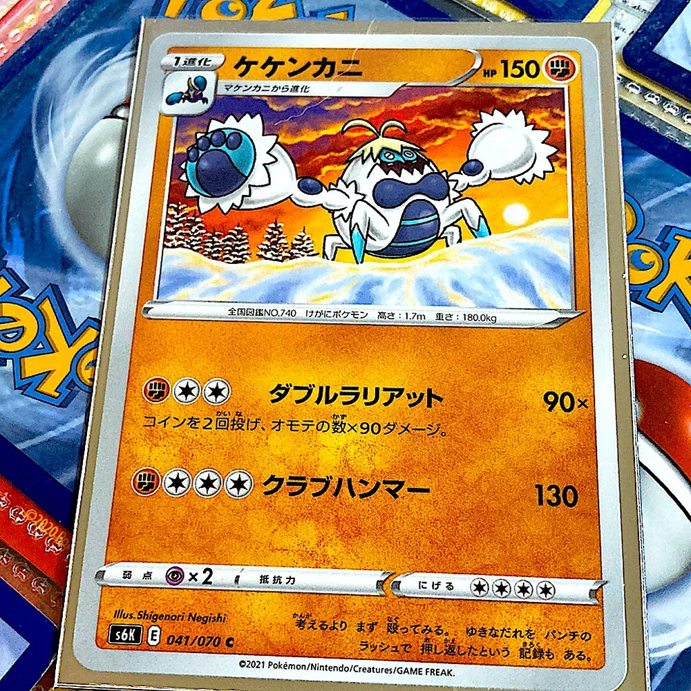 Japanese Pokémon cards